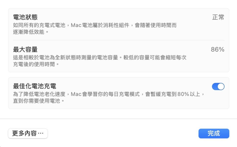 MacBook Pro 13吋 M2 / 2023 / 8G / 256G / 太空灰 Mac,MacBook Apple,MacBook Air, MacBook, Macbook pro, iMac,Mac mini,Macbook pro m1,Macbook Pro m2,Macbook m3,Macbook air m1,Macbook Air m2,Macbook air m3