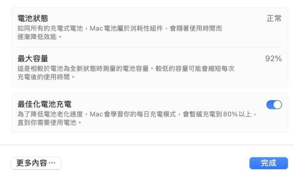 客製款 MacBook Air 13吋 M3 / 16G / 256G / 太空灰 / 電池92% Mac,MacBook Apple,MacBook Air, MacBook, Macbook pro, iMac,Mac mini,Macbook pro m1,Macbook Pro m2,Macbook m3,Macbook air m1,Macbook Air m2,Macbook air m3