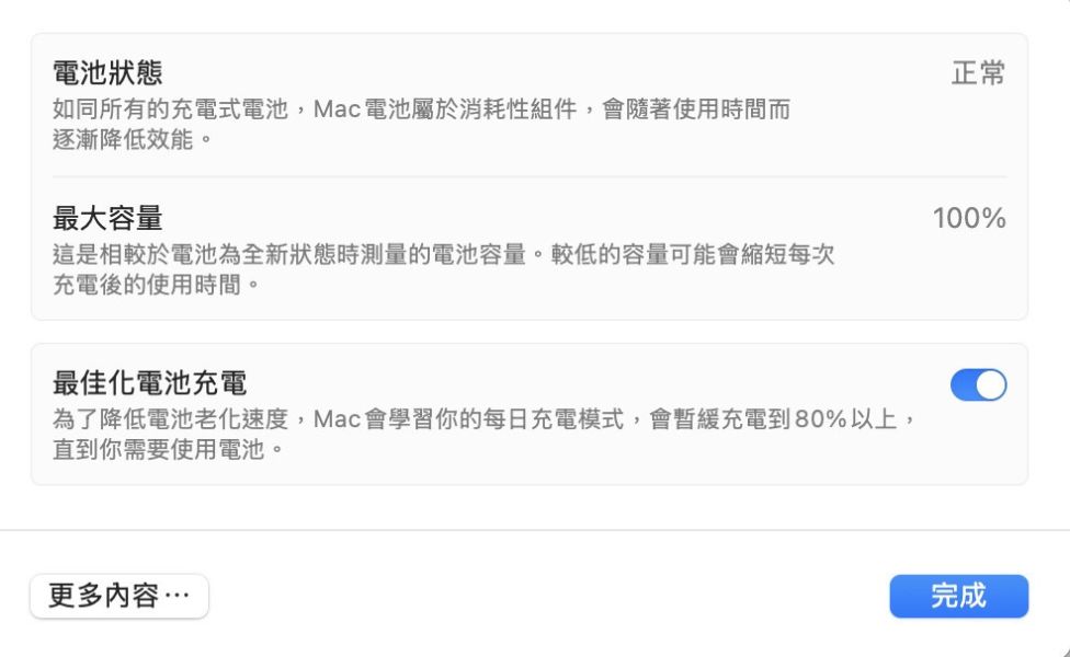 MacBook Air 13吋 M2 / 2024 / 16G / 256G / 太空灰 / 電池100% Mac,MacBook Apple,MacBook Air, MacBook, Macbook pro, iMac,Mac mini,Macbook pro m1,Macbook Pro m2,Macbook m3,Macbook air m1,Macbook Air m2,Macbook air m3