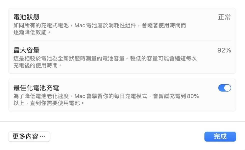 客製款 MacBook Air 13吋 M3 / 16G / 256G / 銀 / 電池92% Mac,MacBook Apple,MacBook Air, MacBook, Macbook pro, iMac,Mac mini,Macbook pro m1,Macbook Pro m2,Macbook m3,Macbook air m1,Macbook Air m2,Macbook air m3