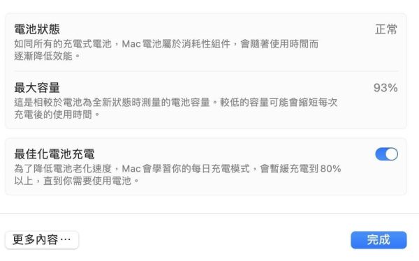 MacBook Air M3 13吋 / 16G / 256G / 太空灰 Mac,MacBook Apple,MacBook Air, MacBook, Macbook pro, iMac,Mac mini,Macbook pro m1,Macbook Pro m2,Macbook m3,Macbook air m1,Macbook Air m2,Macbook air m3