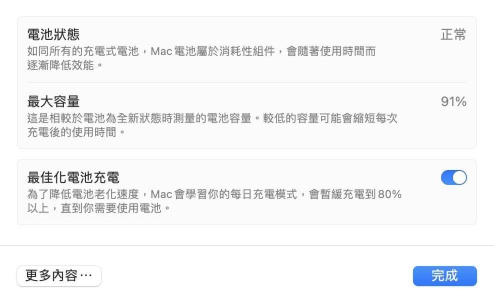 MacBook Air M3 13吋 / 16G / 256G / 太空灰 Mac,MacBook Apple,MacBook Air, MacBook, Macbook pro, iMac,Mac mini,Macbook pro m1,Macbook Pro m2,Macbook m3,Macbook air m1,Macbook Air m2,Macbook air m3