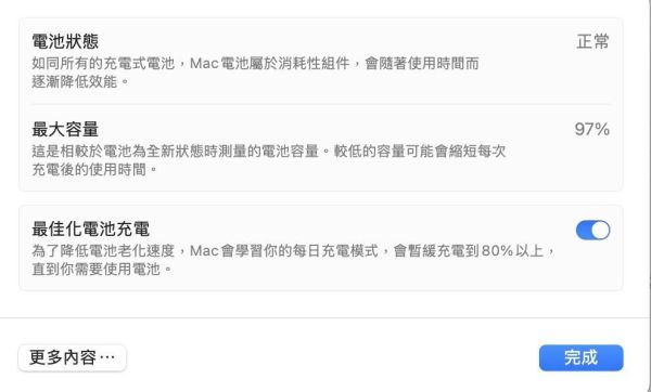 MacBook Air 13吋 M4 / 16G / 256G / 星光 / 電池97% Mac,MacBook Apple,MacBook Air, MacBook, Macbook pro, iMac,Mac mini,Macbook pro m1,Macbook Pro m2,Macbook m3,Macbook air m1,Macbook Air m2,Macbook air m3