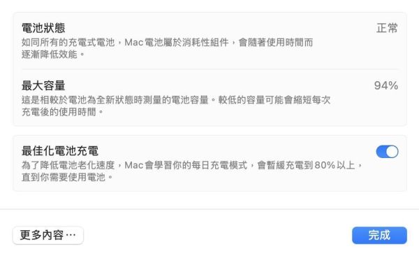 MacBook Air M3 13吋 / 16G / 256G / 太空灰 / 電池94% Mac,MacBook Apple,MacBook Air, MacBook, Macbook pro, iMac,Mac mini,Macbook pro m1,Macbook Pro m2,Macbook m3,Macbook air m1,Macbook Air m2,Macbook air m3