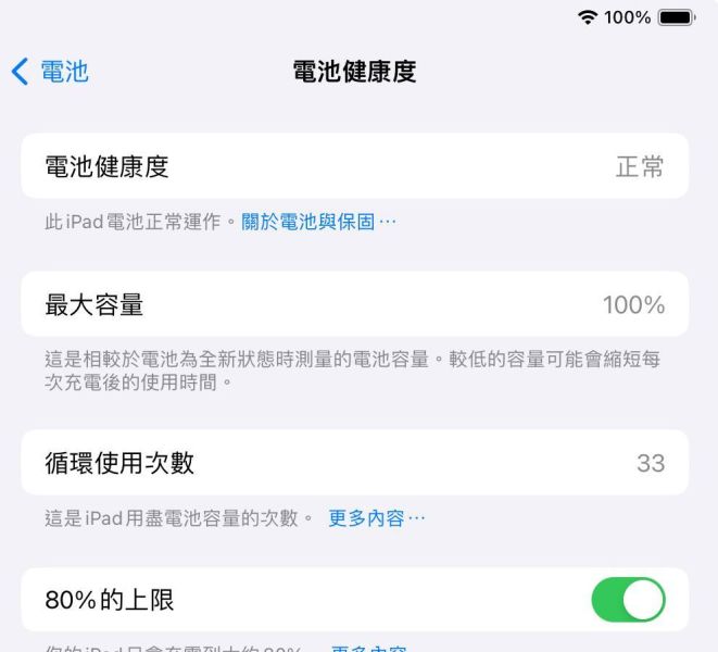 iPad Air 11吋 M2 / 128G / 紫 / 電池100% Mac,MacBook Apple,MacBook Air, MacBook, Macbook pro, iMac,Mac mini,Macbook pro m1,Macbook Pro m2,Macbook m3,Macbook air m1,Macbook Air m2,Macbook air m3
