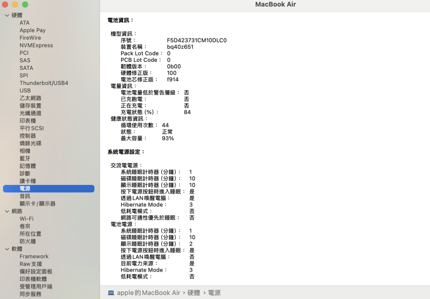 MacBook Air 13吋 M3 / 16G / 512G / 銀 Mac,MacBook Apple,MacBook Air, MacBook, Macbook pro, iMac,Mac mini,Macbook pro m1,Macbook Pro m2,Macbook m3,Macbook air m1,Macbook Air m2,Macbook air m3