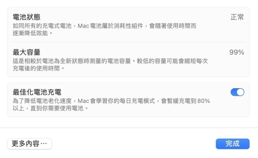 客製款 MacBook Air 13吋 M3 / 16G / 256G / 銀 / 電池99% Mac,MacBook Apple,MacBook Air, MacBook, Macbook pro, iMac,Mac mini,Macbook pro m1,Macbook Pro m2,Macbook m3,Macbook air m1,Macbook Air m2,Macbook air m3