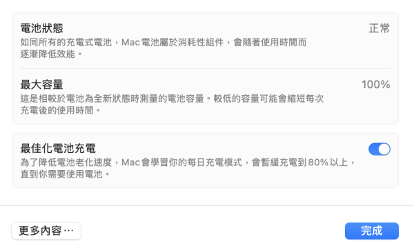 MacBook Air 13吋 M4 / 16G / 256G / 天藍 / 電池100% Mac,MacBook Apple,MacBook Air, MacBook, Macbook pro, iMac,Mac mini,Macbook pro m1,Macbook Pro m2,Macbook m3,Macbook air m1,Macbook Air m2,Macbook air m3