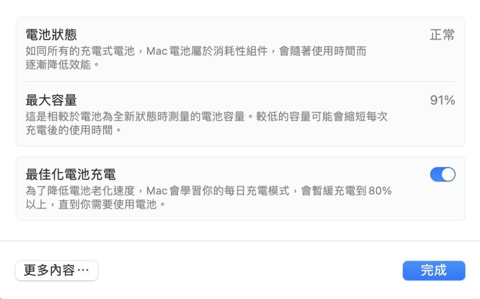 MacBook Air 13吋 M2 / 2024 / 16G / 256G / 星光 Mac,MacBook Apple,MacBook Air, MacBook, Macbook pro, iMac,Mac mini,Macbook pro m1,Macbook Pro m2,Macbook m3,Macbook air m1,Macbook Air m2,Macbook air m3
