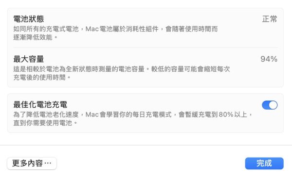 MacBook Air 13吋 M2 / 2024 / 16G / 256G / 太空灰 / 電池94% Mac,MacBook Apple,MacBook Air, MacBook, Macbook pro, iMac,Mac mini,Macbook pro m1,Macbook Pro m2,Macbook m3,Macbook air m1,Macbook Air m2,Macbook air m3