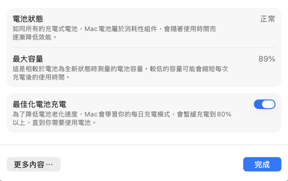 MacBook Air M1 13吋 / 8G / 256G / 太空灰 Mac,MacBook Apple,MacBook Air, MacBook, Macbook pro, iMac,Mac mini,Macbook pro m1,Macbook Pro m2,Macbook m3,Macbook air m1,Macbook Air m2,Macbook air m3