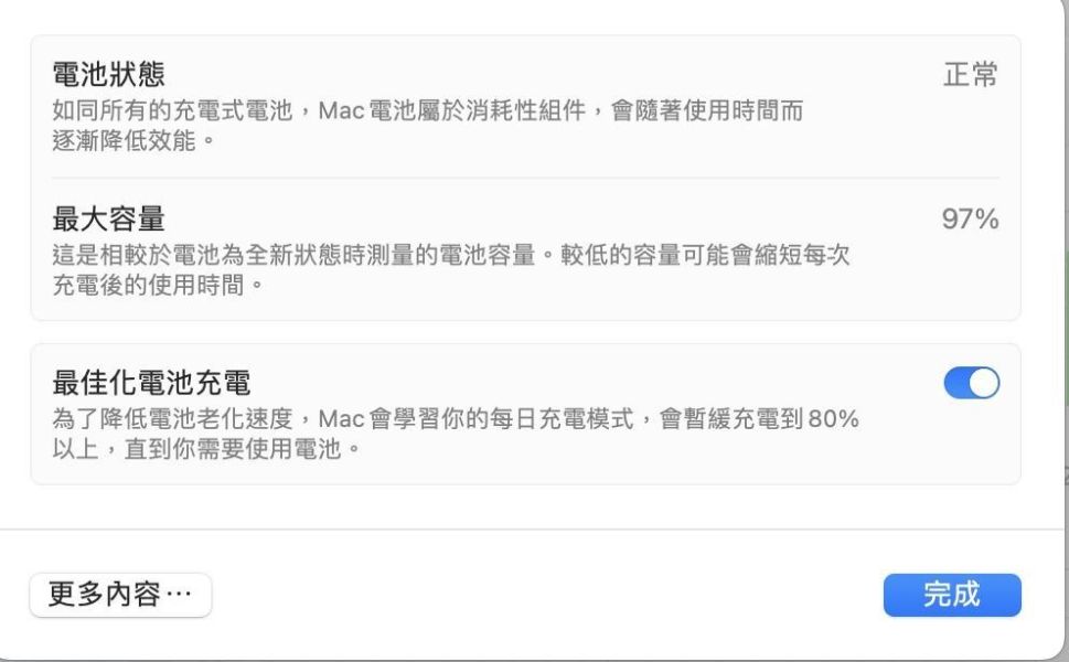 MacBook Air M3 13吋 / 16G / 256G / 太空灰 / 電池97% Mac,MacBook Apple,MacBook Air, MacBook, Macbook pro, iMac,Mac mini,Macbook pro m1,Macbook Pro m2,Macbook m3,Macbook air m1,Macbook Air m2,Macbook air m3