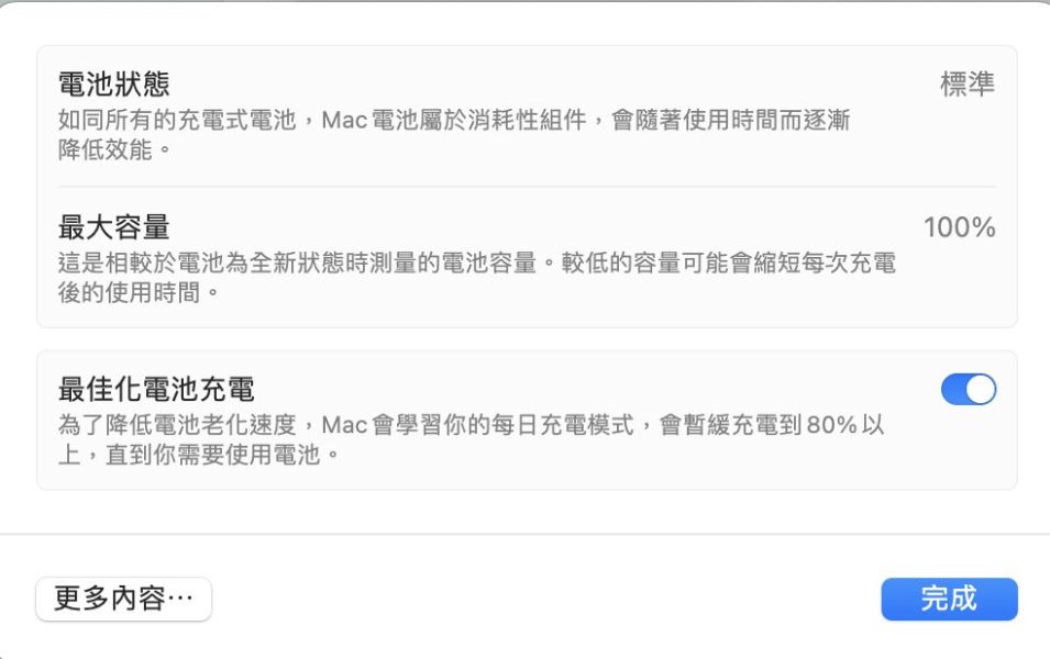 MacBook Air 13吋 M2 / 2024 / 16G / 512G / 太空灰 / 電池100% Mac,MacBook Apple,MacBook Air, MacBook, Macbook pro, iMac,Mac mini,Macbook pro m1,Macbook Pro m2,Macbook m3,Macbook air m1,Macbook Air m2,Macbook air m3