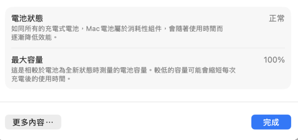 MacBook Air M4 13吋 / 16G / 256G / 天藍 / 電池100% Mac,MacBook Apple,MacBook Air, MacBook, Macbook pro, iMac,Mac mini,Macbook pro m1,Macbook Pro m2,Macbook m3,Macbook air m1,Macbook Air m2,Macbook air m3