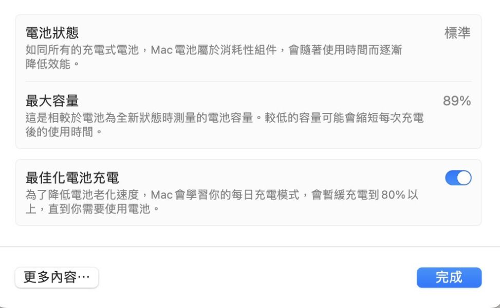 MacBook Air 13吋 M2 / 8G / 256G / 太空灰 Mac,MacBook Apple,MacBook Air, MacBook, Macbook pro, iMac,Mac mini,Macbook pro m1,Macbook Pro m2,Macbook m3,Macbook air m1,Macbook Air m2,Macbook air m3