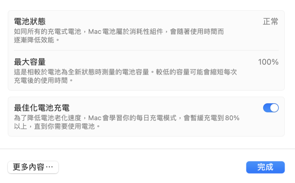 客製款 MacBook Air 13吋 M3 / 16G / 256G / 銀 / 電池100% Mac,MacBook Apple,MacBook Air, MacBook, Macbook pro, iMac,Mac mini,Macbook pro m1,Macbook Pro m2,Macbook m3,Macbook air m1,Macbook Air m2,Macbook air m3