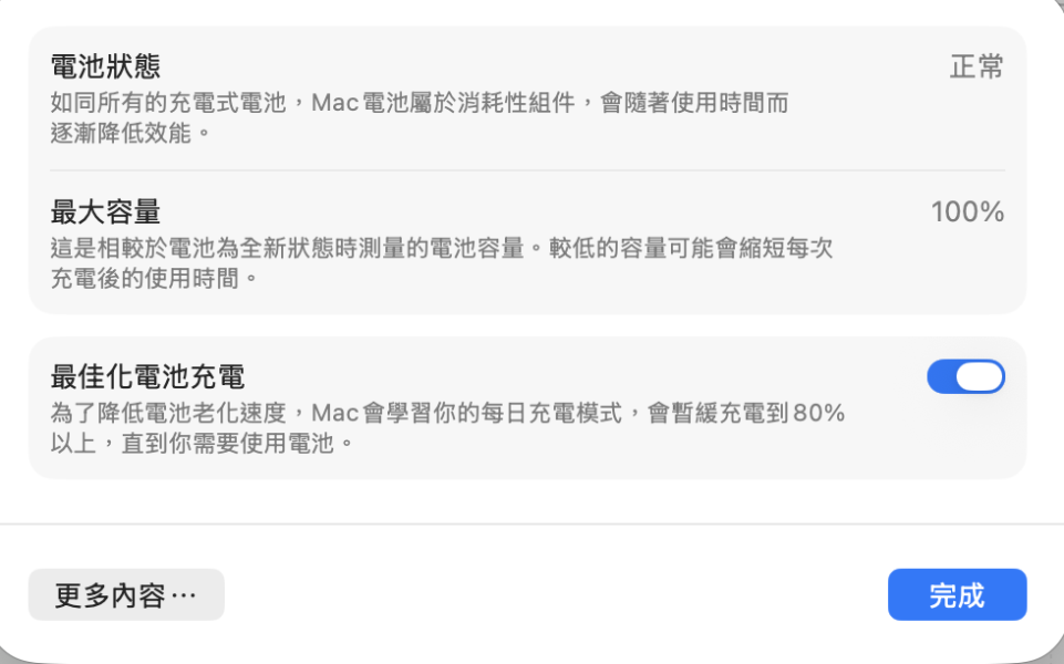 MacBook Air 13吋 M4 / 16G / 256G / 星光 / 電池100% Mac,MacBook Apple,MacBook Air, MacBook, Macbook pro, iMac,Mac mini,Macbook pro m1,Macbook Pro m2,Macbook m3,Macbook air m1,Macbook Air m2,Macbook air m3
