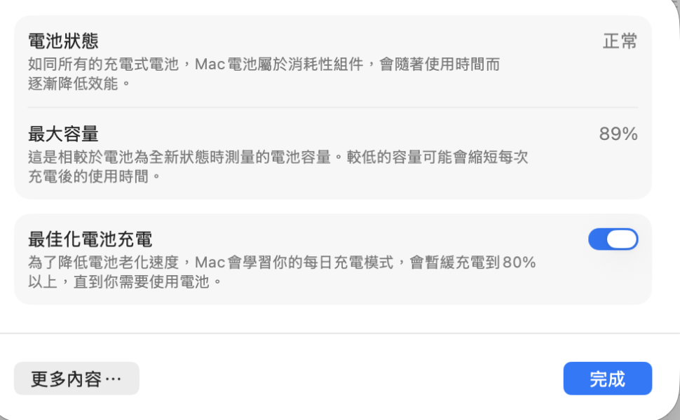 MacBook Pro M2 13吋 / 2023 / 8G / 256G / 太空灰 Mac,MacBook Apple,MacBook Air, MacBook, Macbook pro, iMac,Mac mini,Macbook pro m1,Macbook Pro m2,Macbook m3,Macbook air m1,Macbook Air m2,Macbook air m3
