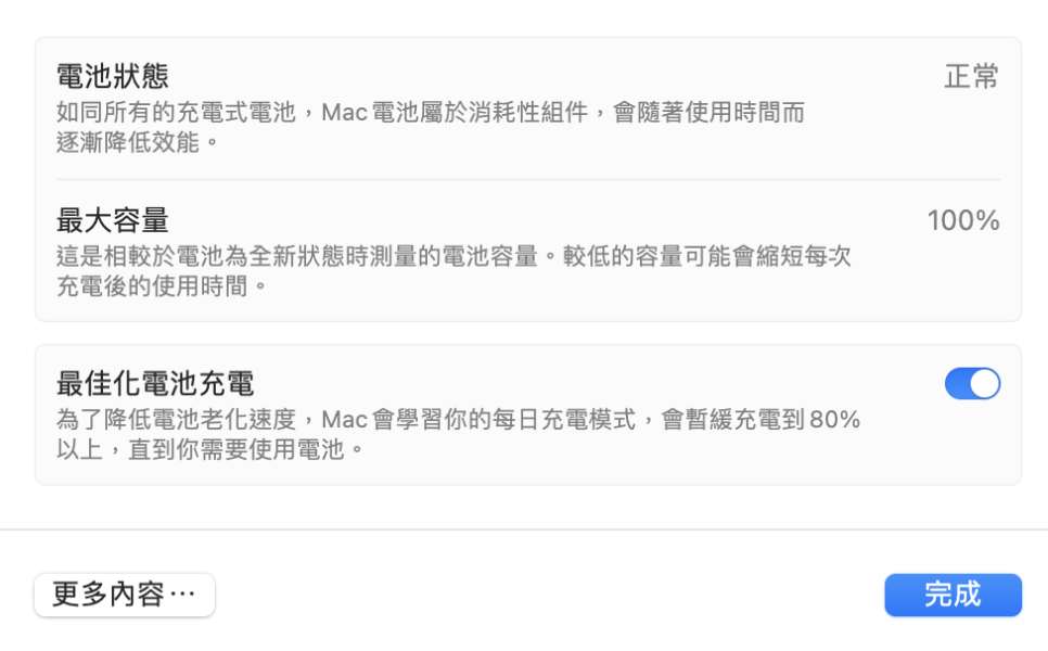 MacBook Pro 14吋 M3 Pro / 18G / 512G / 太空黑 / 電池100% Mac,MacBook Apple,MacBook Air, MacBook, Macbook pro, iMac,Mac mini,Macbook pro m1,Macbook Pro m2,Macbook m3,Macbook air m1,Macbook Air m2,Macbook air m3