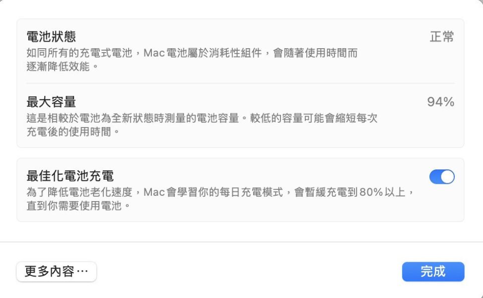 MacBook Pro 13吋 M2 / 2023 / 8G / 256G / 太空灰 / 電池94% Mac,MacBook Apple,MacBook Air, MacBook, Macbook pro, iMac,Mac mini,Macbook pro m1,Macbook Pro m2,Macbook m3,Macbook air m1,Macbook Air m2,Macbook air m3