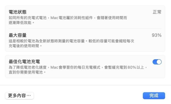 客製款 MacBook Air 13吋 M3 / 16G / 256G / 太空灰 / 電池93% Mac,MacBook Apple,MacBook Air, MacBook, Macbook pro, iMac,Mac mini,Macbook pro m1,Macbook Pro m2,Macbook m3,Macbook air m1,Macbook Air m2,Macbook air m3