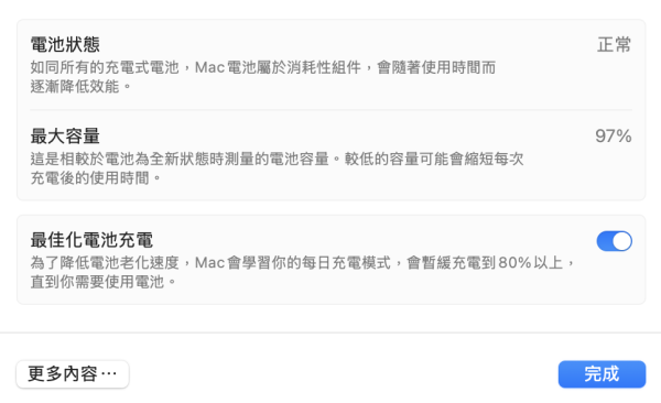 MacBook Air 13吋 M4 / 16G / 256G / 天藍 / 電池97% Mac,MacBook Apple,MacBook Air, MacBook, Macbook pro, iMac,Mac mini,Macbook pro m1,Macbook Pro m2,Macbook m3,Macbook air m1,Macbook Air m2,Macbook air m3