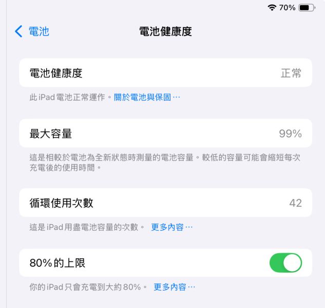 iPad Air 11吋 M2 / 128G / 紫 Mac,MacBook Apple,MacBook Air, MacBook, Macbook pro, iMac,Mac mini,Macbook pro m1,Macbook Pro m2,Macbook m3,Macbook air m1,Macbook Air m2,Macbook air m3