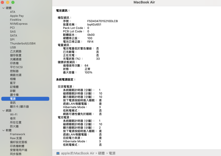 MacBook Air M3 13吋 / 16G / 256G / 銀 Mac,MacBook Apple,MacBook Air, MacBook, Macbook pro, iMac,Mac mini,Macbook pro m1,Macbook Pro m2,Macbook m3,Macbook air m1,Macbook Air m2,Macbook air m3