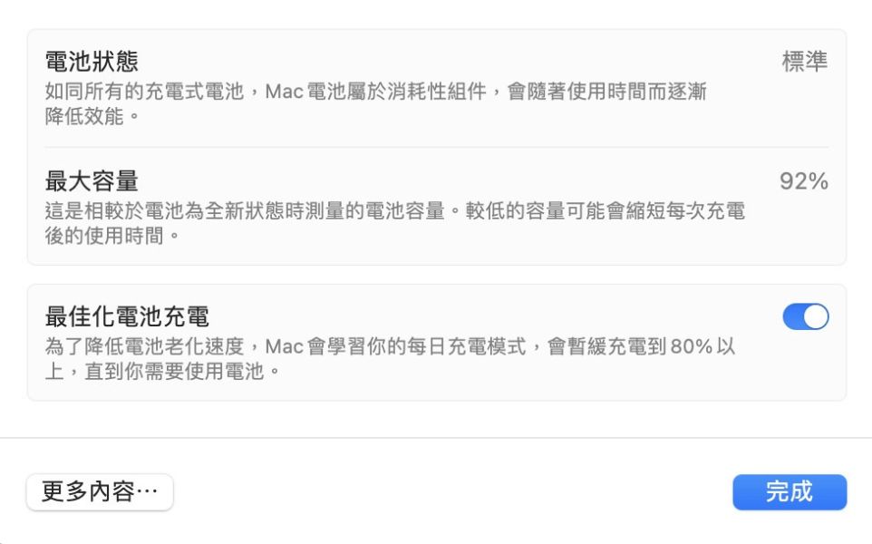 MacBook Pro 13吋 M2 / 2023 / 8G / 256G / 太空灰 / 電池92% Mac,MacBook Apple,MacBook Air, MacBook, Macbook pro, iMac,Mac mini,Macbook pro m1,Macbook Pro m2,Macbook m3,Macbook air m1,Macbook Air m2,Macbook air m3