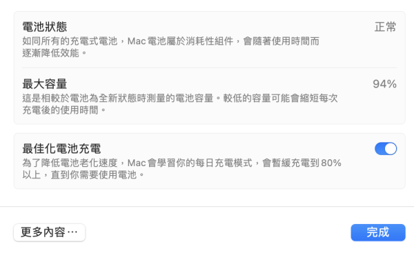 客製款 MacBook Air 13吋 M3 / 16G / 256G / 太空灰 / 電池94% Mac,MacBook Apple,MacBook Air, MacBook, Macbook pro, iMac,Mac mini,Macbook pro m1,Macbook Pro m2,Macbook m3,Macbook air m1,Macbook Air m2,Macbook air m3