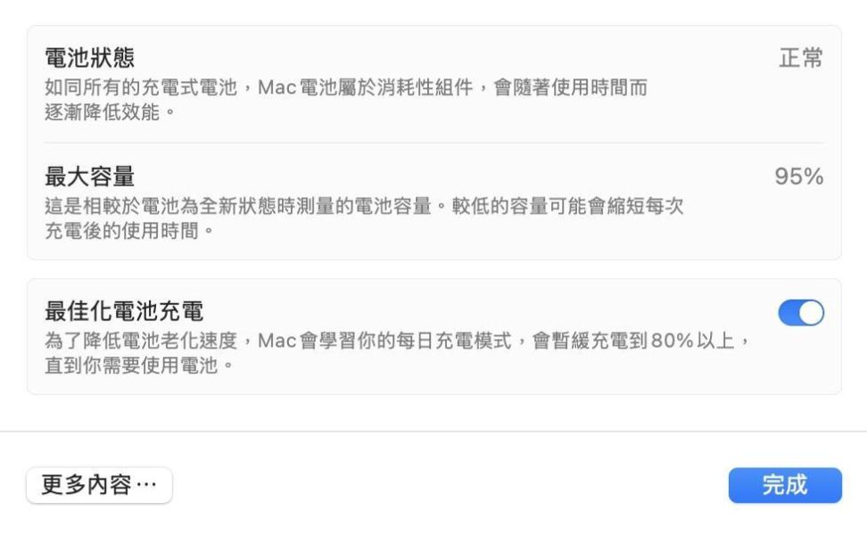 MacBook Air 13吋 M4 / 16G / 256G / 星光 / 電池95% Mac,MacBook Apple,MacBook Air, MacBook, Macbook pro, iMac,Mac mini,Macbook pro m1,Macbook Pro m2,Macbook m3,Macbook air m1,Macbook Air m2,Macbook air m3