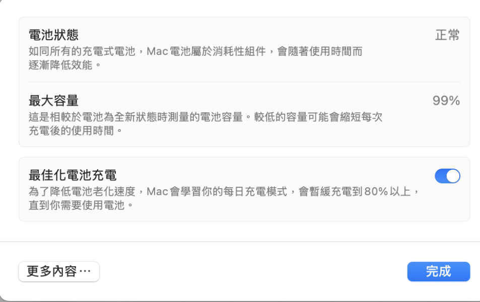 客製款 MacBook Air 13吋 M3 / 16G / 256G / 星光 Mac,MacBook Apple,MacBook Air, MacBook, Macbook pro, iMac,Mac mini,Macbook pro m1,Macbook Pro m2,Macbook m3,Macbook air m1,Macbook Air m2,Macbook air m3