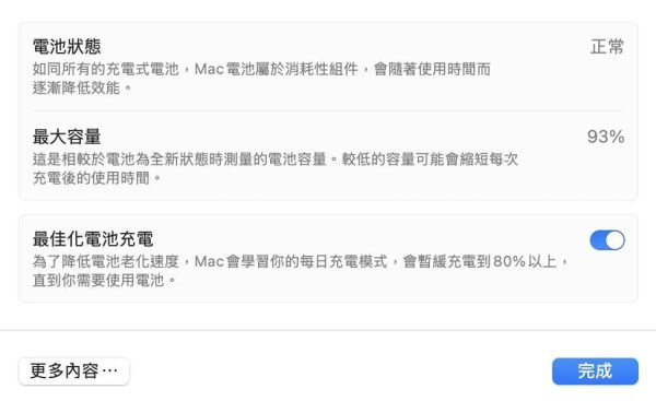 MacBook Air 13吋 M4 / 16G / 256G / 天藍 / 電池93% Mac,MacBook Apple,MacBook Air, MacBook, Macbook pro, iMac,Mac mini,Macbook pro m1,Macbook Pro m2,Macbook m3,Macbook air m1,Macbook Air m2,Macbook air m3