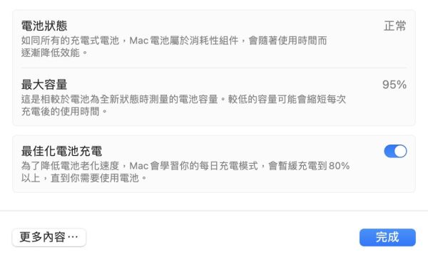 客製款 MacBook Air 13吋 M3 / 16G / 256G / 太空灰 Mac,MacBook Apple,MacBook Air, MacBook, Macbook pro, iMac,Mac mini,Macbook pro m1,Macbook Pro m2,Macbook m3,Macbook air m1,Macbook Air m2,Macbook air m3