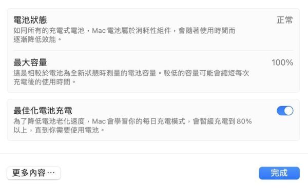 MacBook Air M3 13吋 / 16G / 256G / 太空灰 / 電池100% Mac,MacBook Apple,MacBook Air, MacBook, Macbook pro, iMac,Mac mini,Macbook pro m1,Macbook Pro m2,Macbook m3,Macbook air m1,Macbook Air m2,Macbook air m3