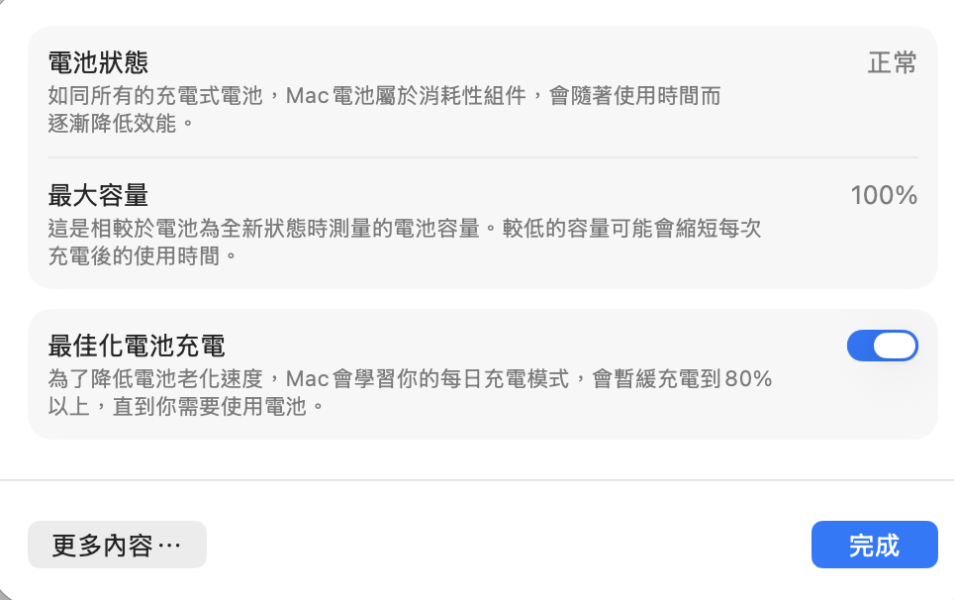 MacBook Air 13吋 M4 / 16G / 256G / 午夜 / 電池100% Mac,MacBook Apple,MacBook Air, MacBook, Macbook pro, iMac,Mac mini,Macbook pro m1,Macbook Pro m2,Macbook m3,Macbook air m1,Macbook Air m2,Macbook air m3