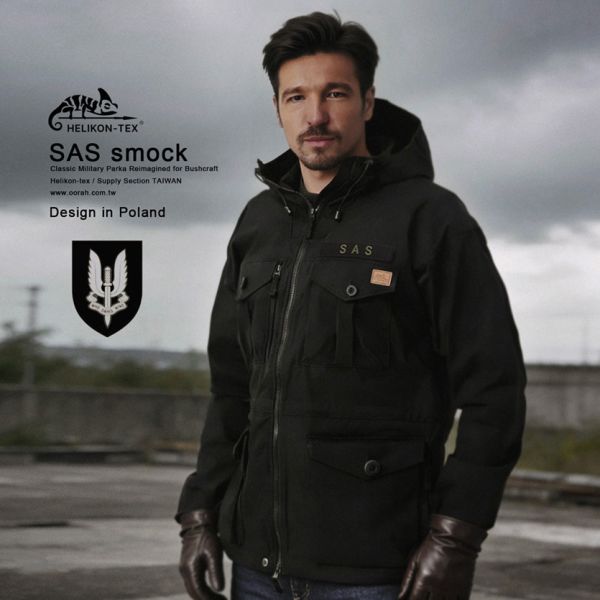SAS Smock 英國經典軍用風衣 軍風, 軍裝, 外套,Helikon-Tex,戶外,特種空勤,防風,Duracanvas,旅行,戰術