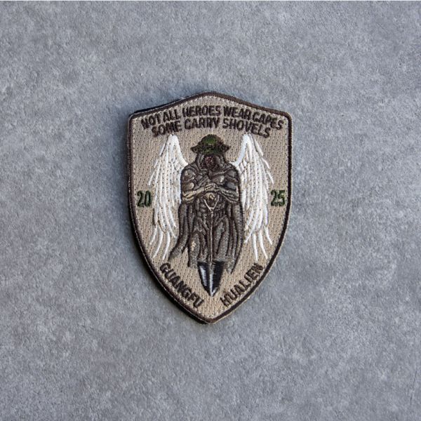 鏟子超人 - 復興支援章 台灣,臂章,鏟子超人,花蓮,光復