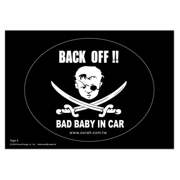 汽車防水貼紙 / Back Off! 保持距離 車貼,防水,特遣隊,baby