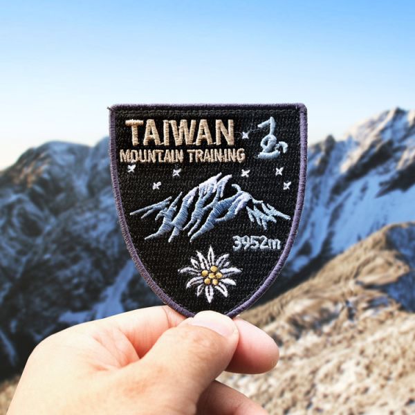 玉山雪訓 / 結訓勇氣章 patch,Taiwan Mountain Training,Yushan,Leontopodium microphyllum Hayata,Edelweis