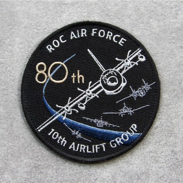空軍第 10 空運大隊 - 80 週年紀念章 臂章,patch,空軍,空運大隊