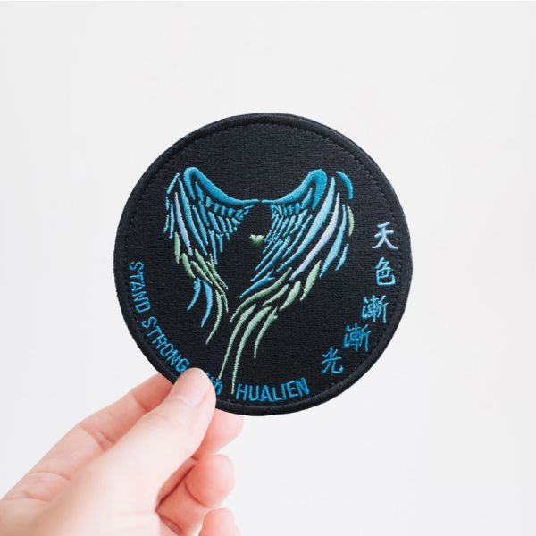 台灣之心 - 花蓮臂章 台灣,臂章,patch,天色漸漸光,花蓮,Hualien,島嶼