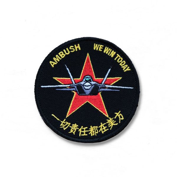 翻玩臂章 / We Win Today 一切責任都在美方 We Win Today,patch,ambush,VFC-12