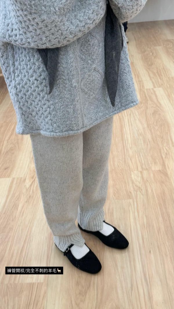 85%羊毛褲管缺口褲 