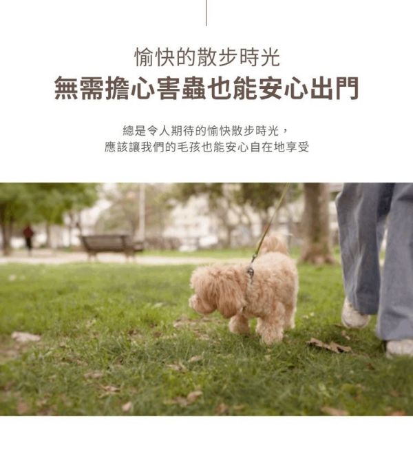 MARAFIKI | Care safe 外出防蚊防蚤噴霧 100ml (人類可用) 寵物服飾,寵物選品,韓國寵物服飾,狗衣服,貓衣服,韓國寵物品牌,寵物保養,寵物護掌霜,肉球保養
