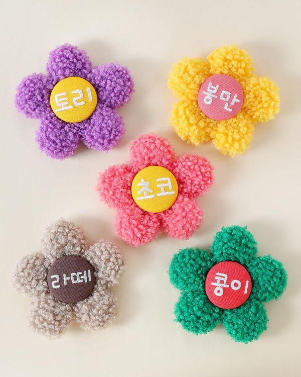 預購 |  Epeels QQ毛小花胸背裝飾(下單請備註刺繡內容) 寵物服飾,寵物選品,韓國寵物服飾,狗衣服,貓衣服,韓國寵物品牌,韓國寵物選品,韓國寵物春夏選品,寵物名牌,寵物客製商品,EPEELS,太陽花胸背裝飾