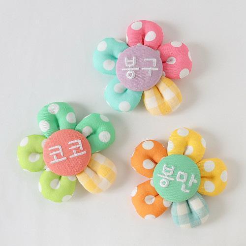 預購 |  Epeels 撞色點點花胸背裝飾(下單請備註刺繡內容) 寵物服飾,寵物選品,韓國寵物服飾,狗衣服,貓衣服,韓國寵物品牌,韓國寵物選品,韓國寵物春夏選品,寵物名牌,寵物客製商品,EPEELS,胸背裝飾