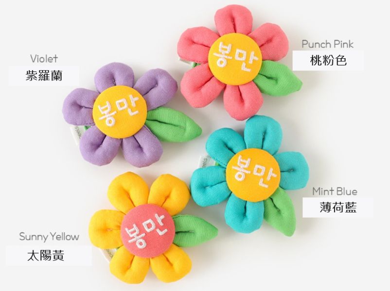 預購 |  Epeels 基本款純色花胸背裝飾(下單請備註刺繡內容) 寵物服飾,寵物選品,韓國寵物服飾,狗衣服,貓衣服,韓國寵物品牌,韓國寵物選品,韓國寵物春夏選品,寵物名牌,寵物客製商品