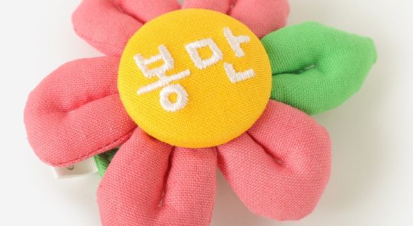 預購 |  Epeels 基本款純色花胸背裝飾(下單請備註刺繡內容) 寵物服飾,寵物選品,韓國寵物服飾,狗衣服,貓衣服,韓國寵物品牌,韓國寵物選品,韓國寵物春夏選品,寵物名牌,寵物客製商品