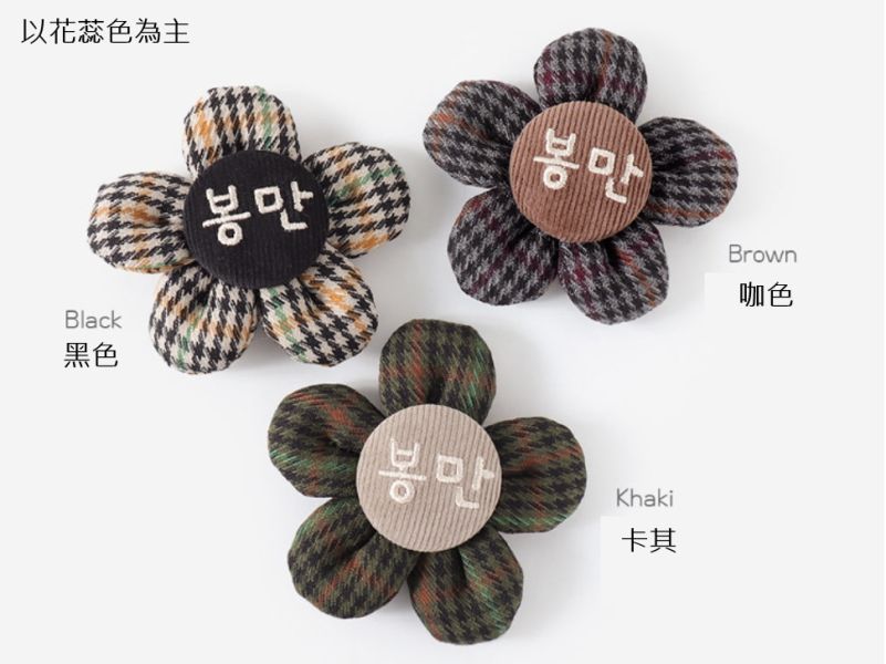 預購 |  Epeels 格紋質感款花花胸背裝飾(下單請備註刺繡內容) 寵物服飾,寵物選品,韓國寵物服飾,狗衣服,貓衣服,韓國寵物品牌,韓國寵物選品,韓國寵物春夏選品,寵物名牌,寵物客製商品,EPEELS,胸背裝飾